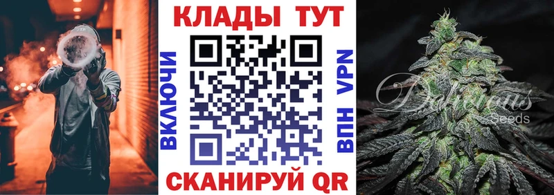Магазин наркотиков Карабаш Кокаин Мефедрон ГАШИШ APVP Галлюциногенные грибы Бошки Шишки