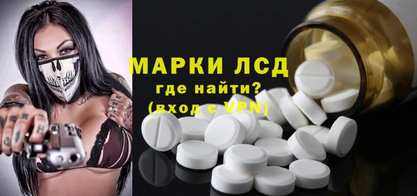 мефедрон VHQ Арсеньев