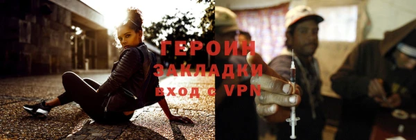 мефедрон VHQ Арсеньев