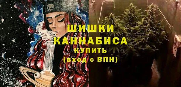 мефедрон VHQ Арсеньев