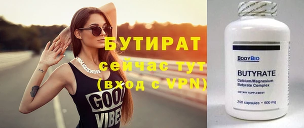 гашик Аркадак