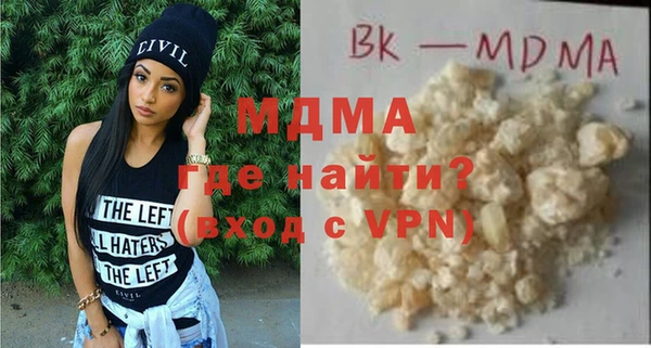 гашик Аркадак