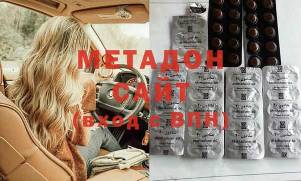скорость Армянск