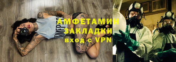 мефедрон VHQ Арсеньев