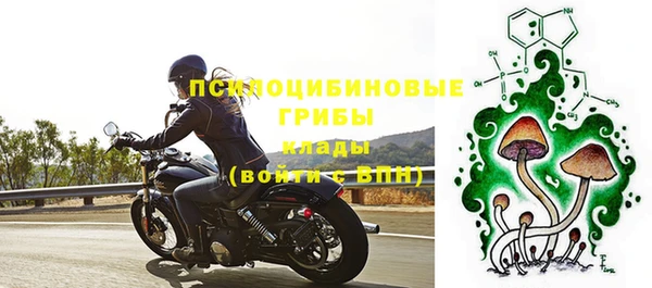 скорость Армянск
