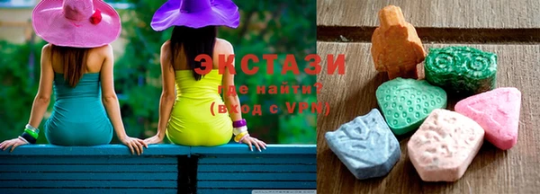 скорость Армянск