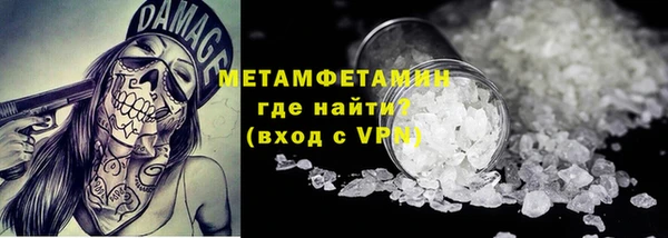скорость Армянск