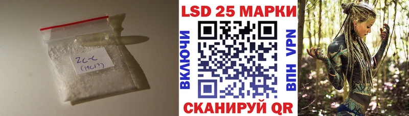 ЛСД экстази кислота  где купить наркотик  Карабаш 