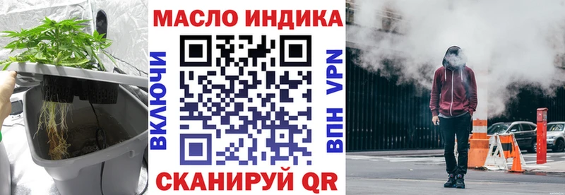 ТГК Wax  OMG ТОР  Карабаш 